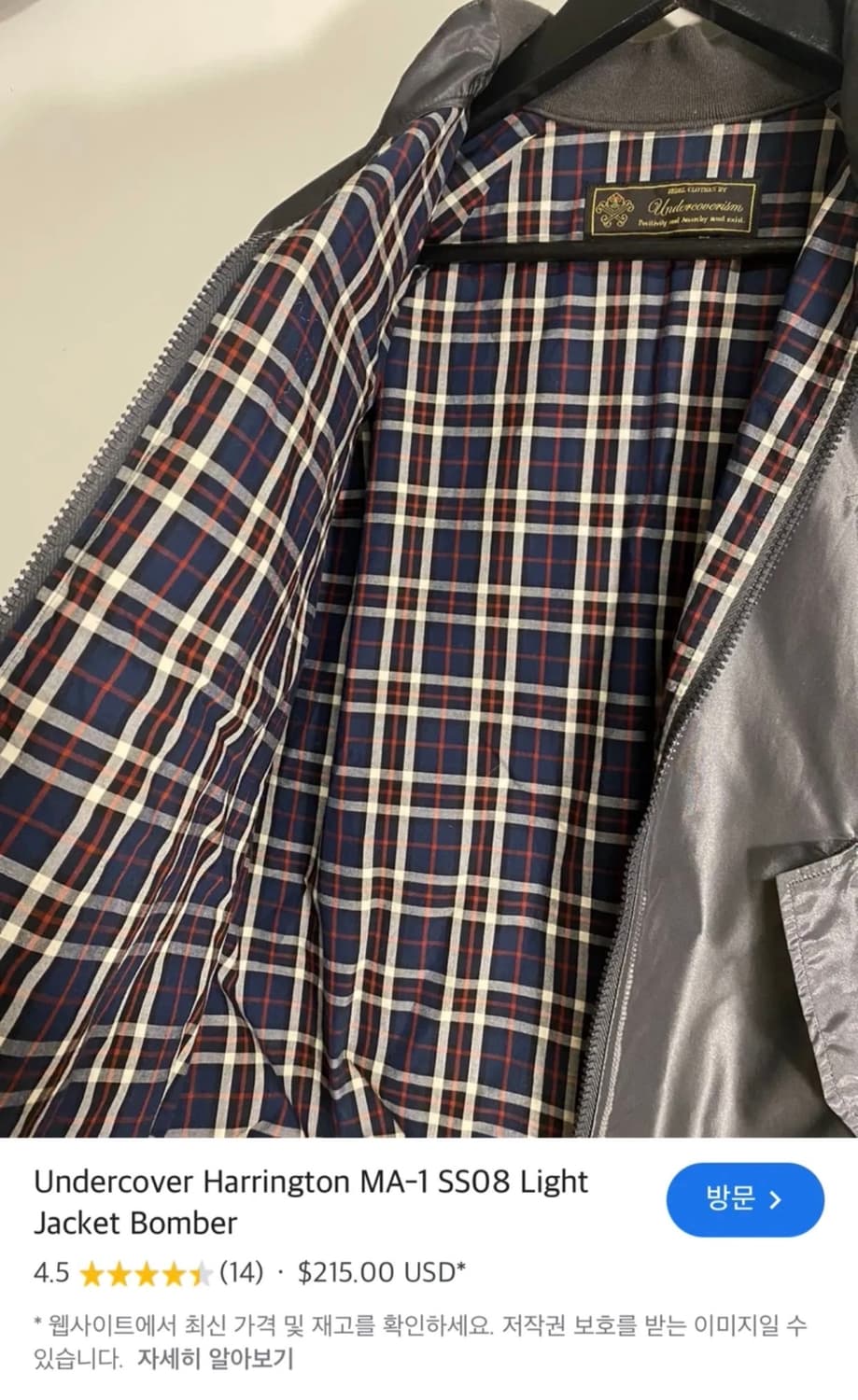 언더커버 코치자켓 Undercover Harrington MA-1 봄버  상품이미지8