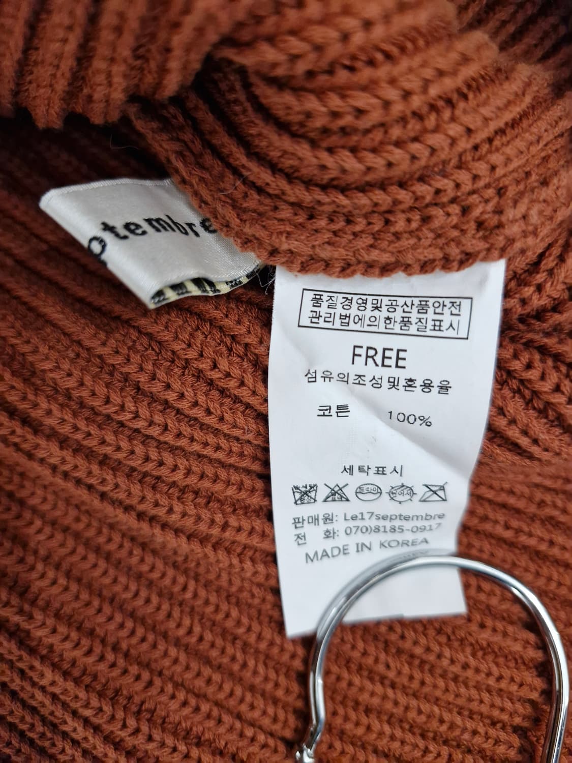 르17셉템버 터틀넥 니트(F) 상품이미지5