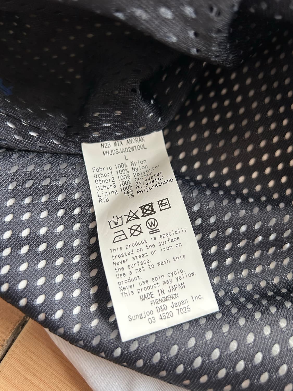 페노메논 N2B 믹스 아노락 상품이미지7