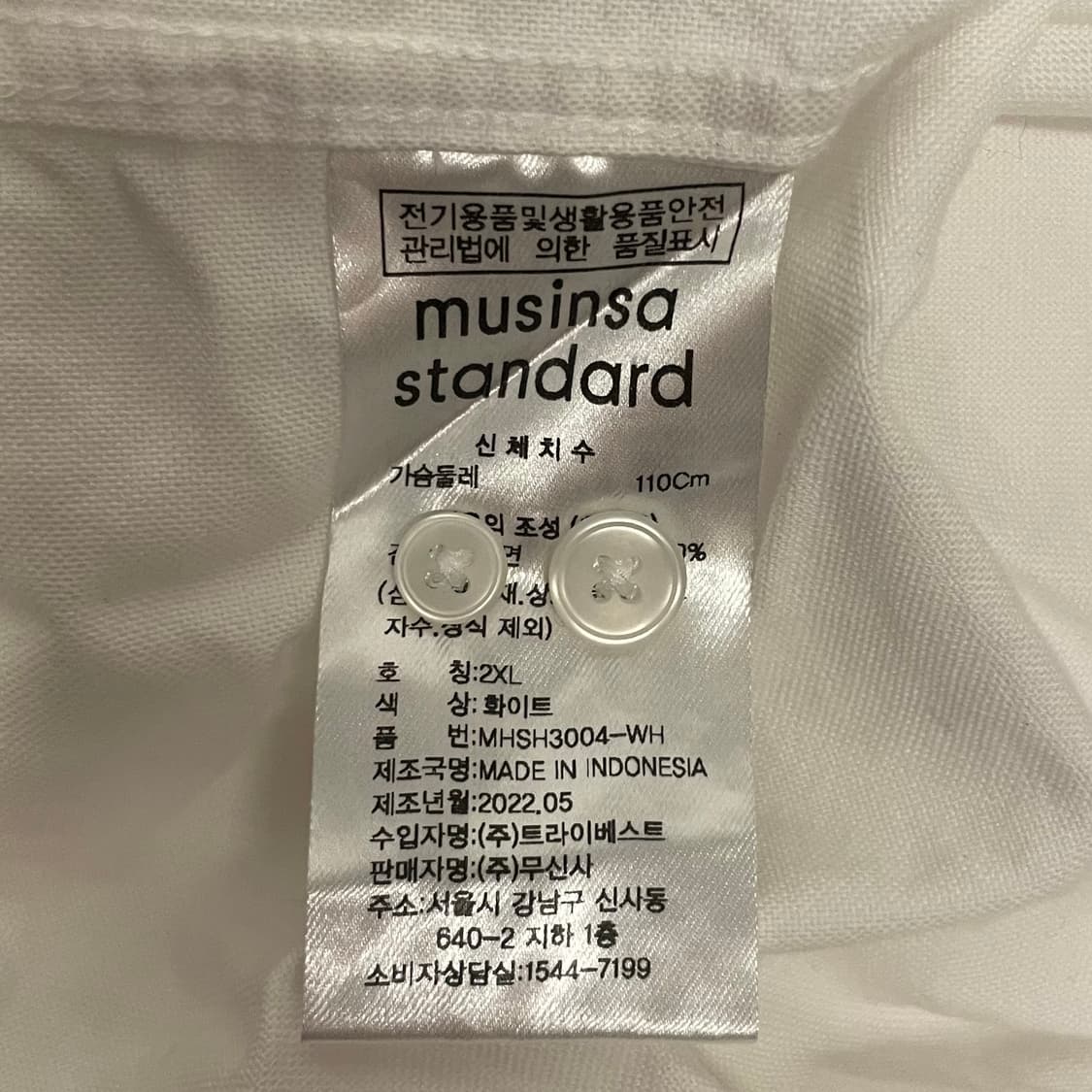 무탠다드 화이트 옥스포드 셔츠 상품이미지6