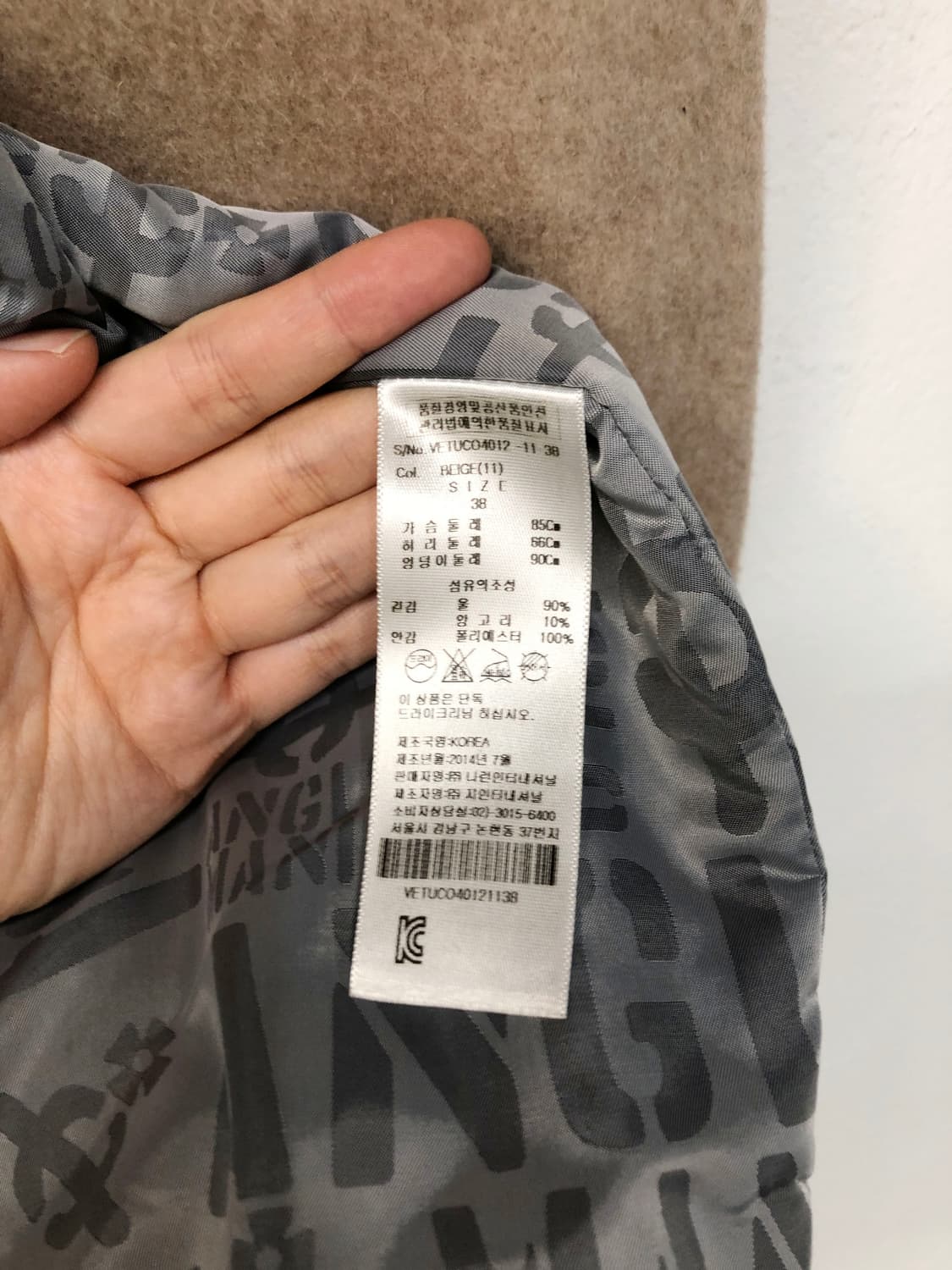 비비안 웨스트우드 울 코트 상품이미지10