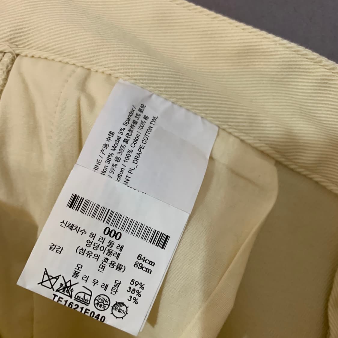 0 THEORY 띠어리 모달 스판 밴딩 트윌 팬츠 바지 상품이미지6