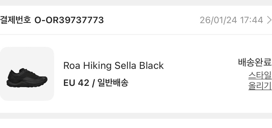 ROA 로아 하이킹 셀라 42 새상품 상품이미지3