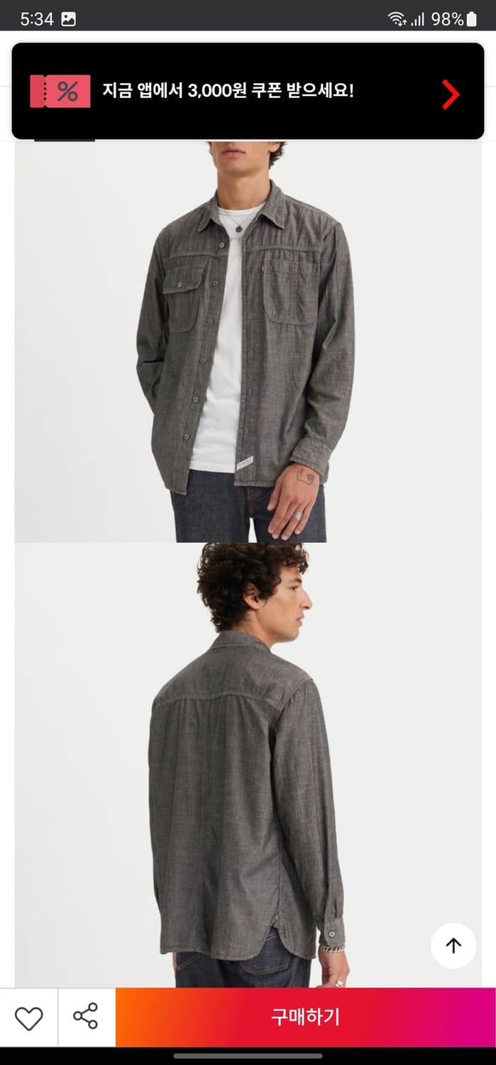 리바이스 데님 워커셔츠 상품이미지8