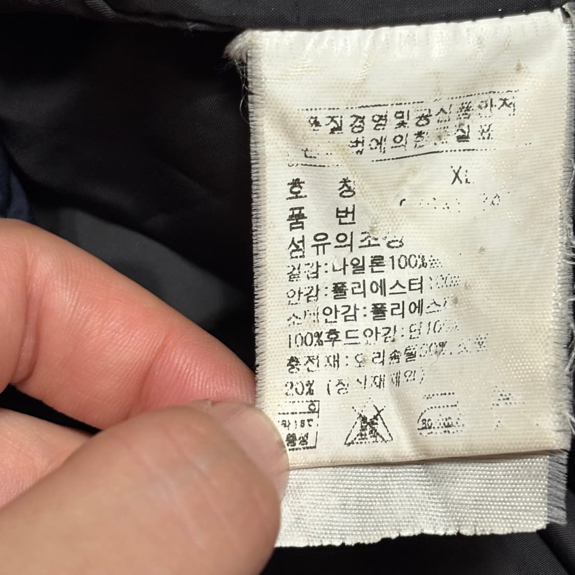 XL 폴로랄프로렌 레드 포니 네이비 푸퍼 패딩 상품이미지5
