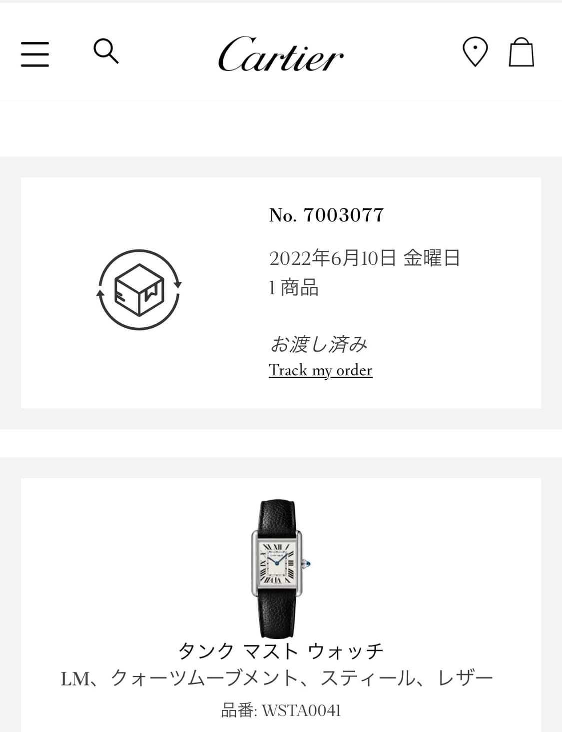 까르띠에 탱크머스트 라지 상품이미지7