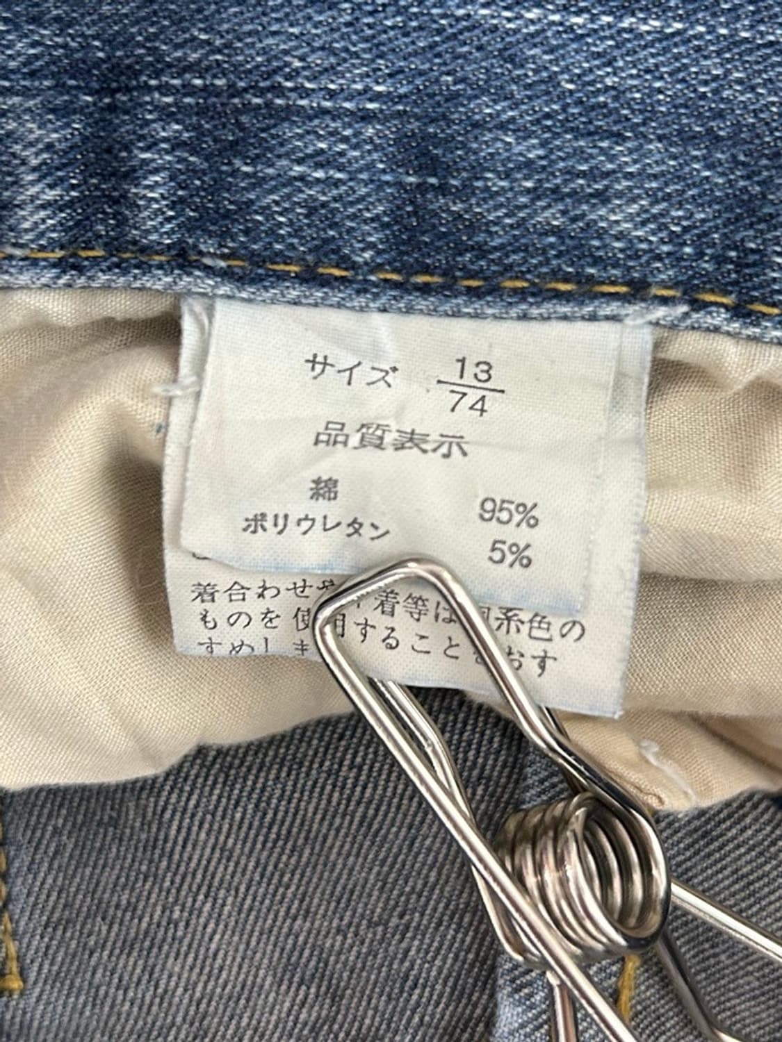 vtg pants 상품이미지4