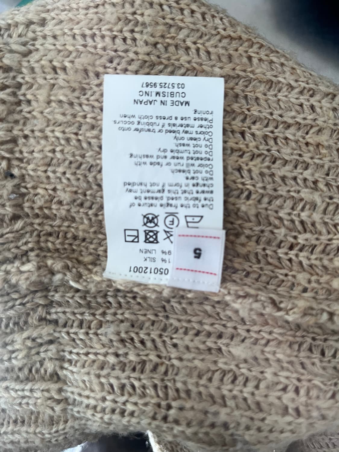 visvim tussar silk v-neck vest 상품이미지5