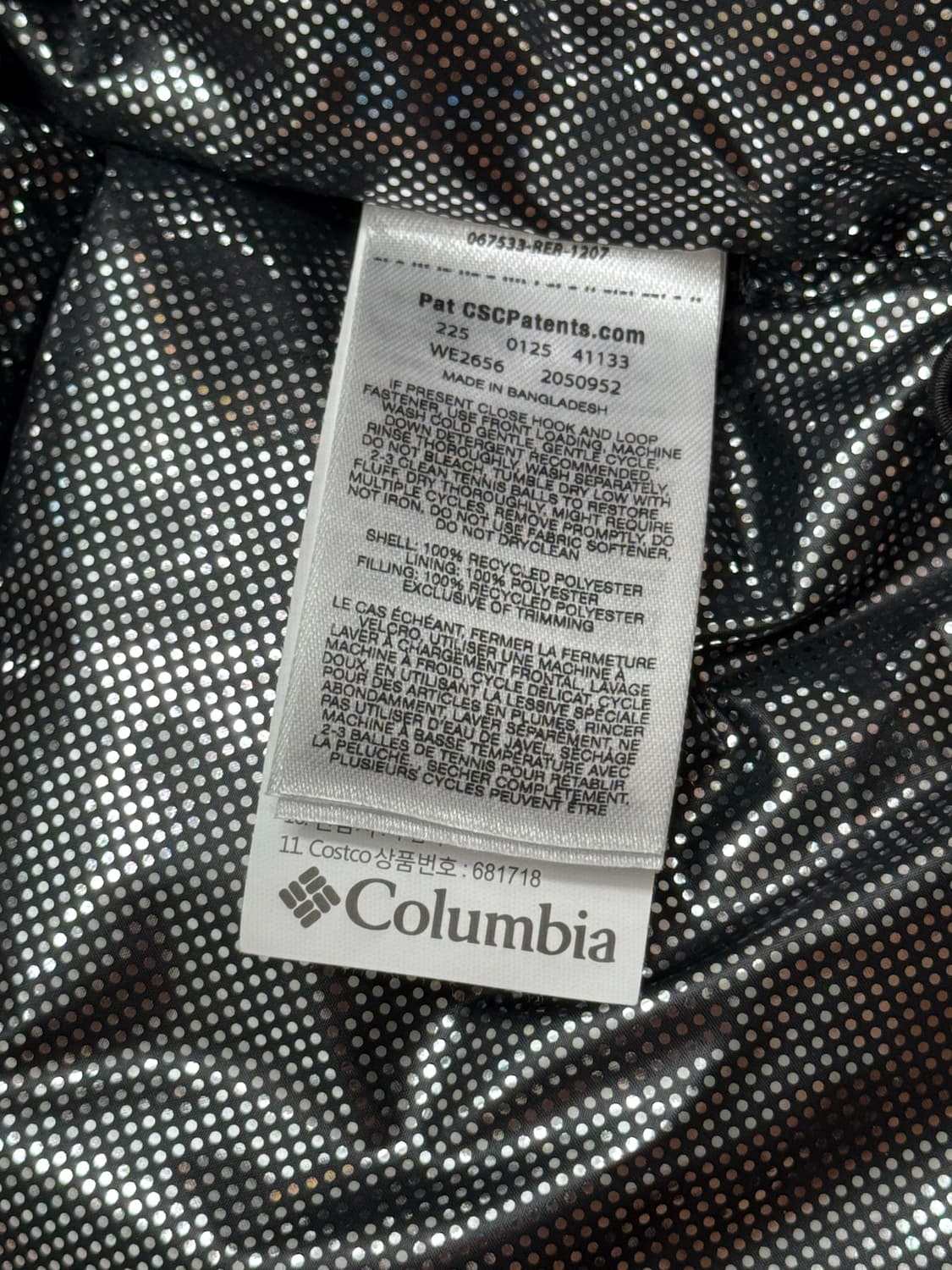 컬럼비아 경량패딩 베스트 2XL 상품이미지9