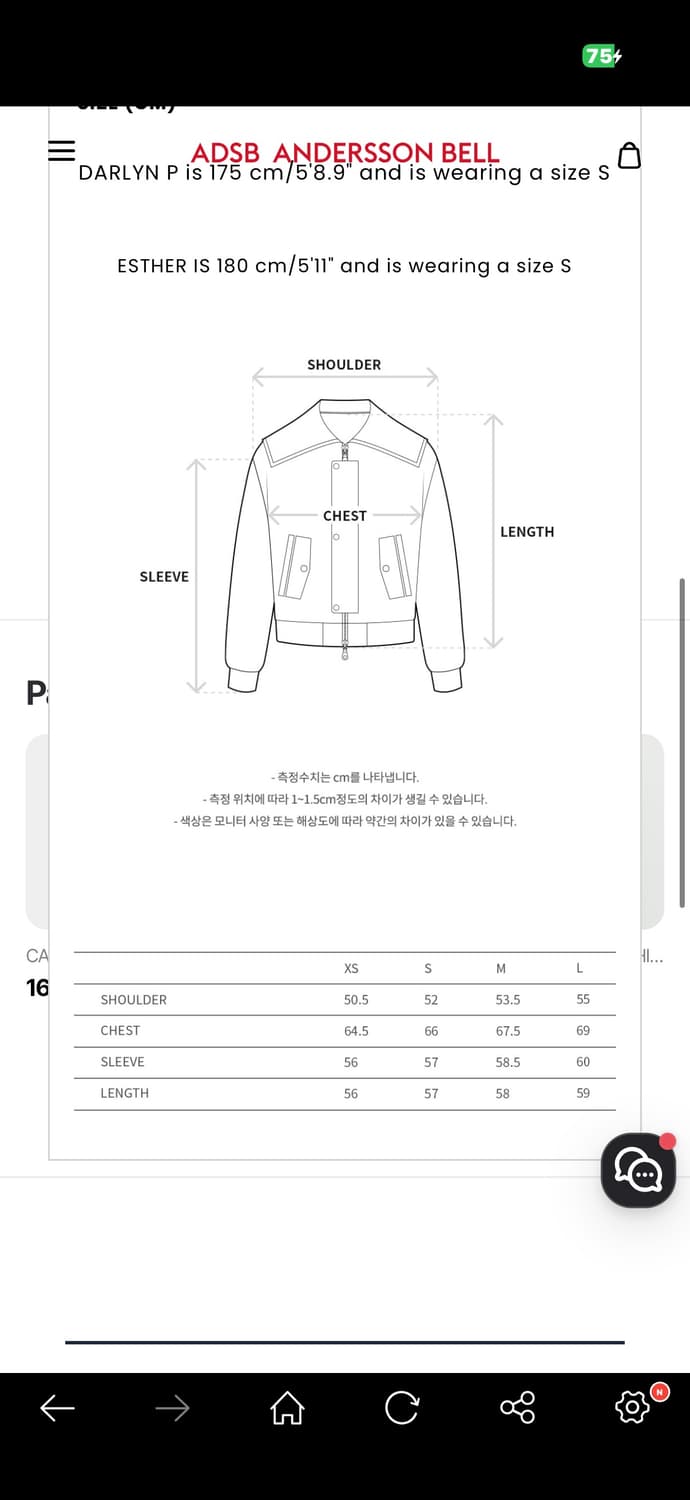 앤더슨벨 KNIT-COLLAR MA-1 BOMBER JACKET 상품이미지5