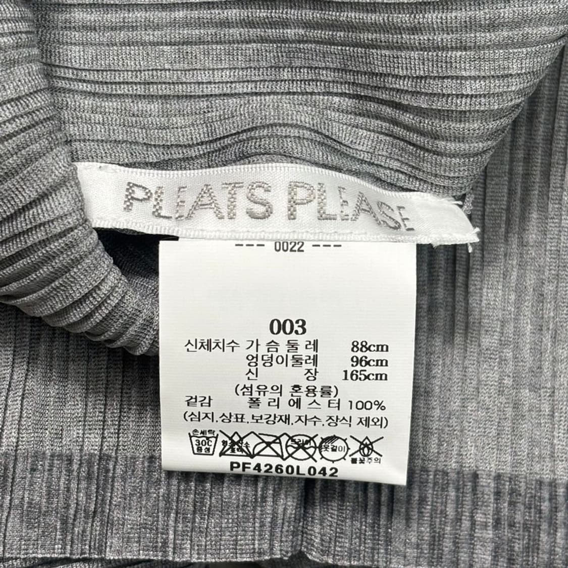 PLEATS PLEASE 이세이 미야케 베이직 탑 그레이 3 상품이미지3