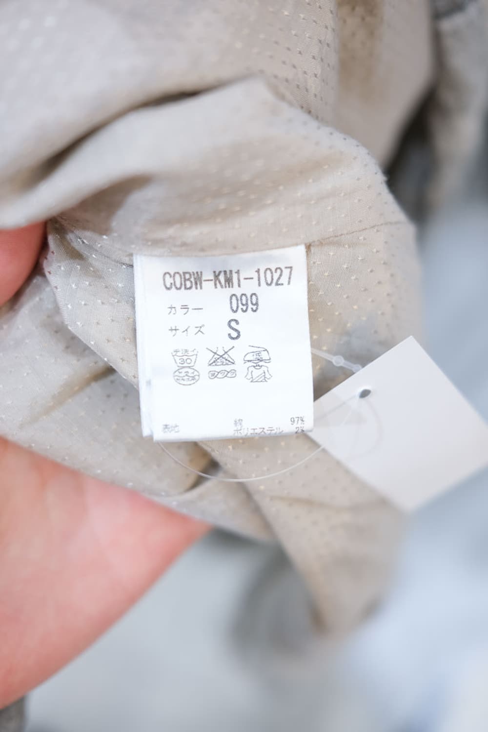 Bernhard Willhelm 상품이미지6