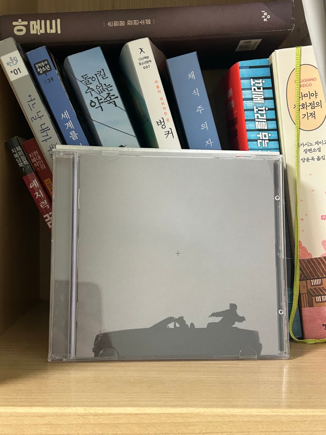 CD 플레이어&릴러말즈, 저스틴 비버 앨범 상품이미지3