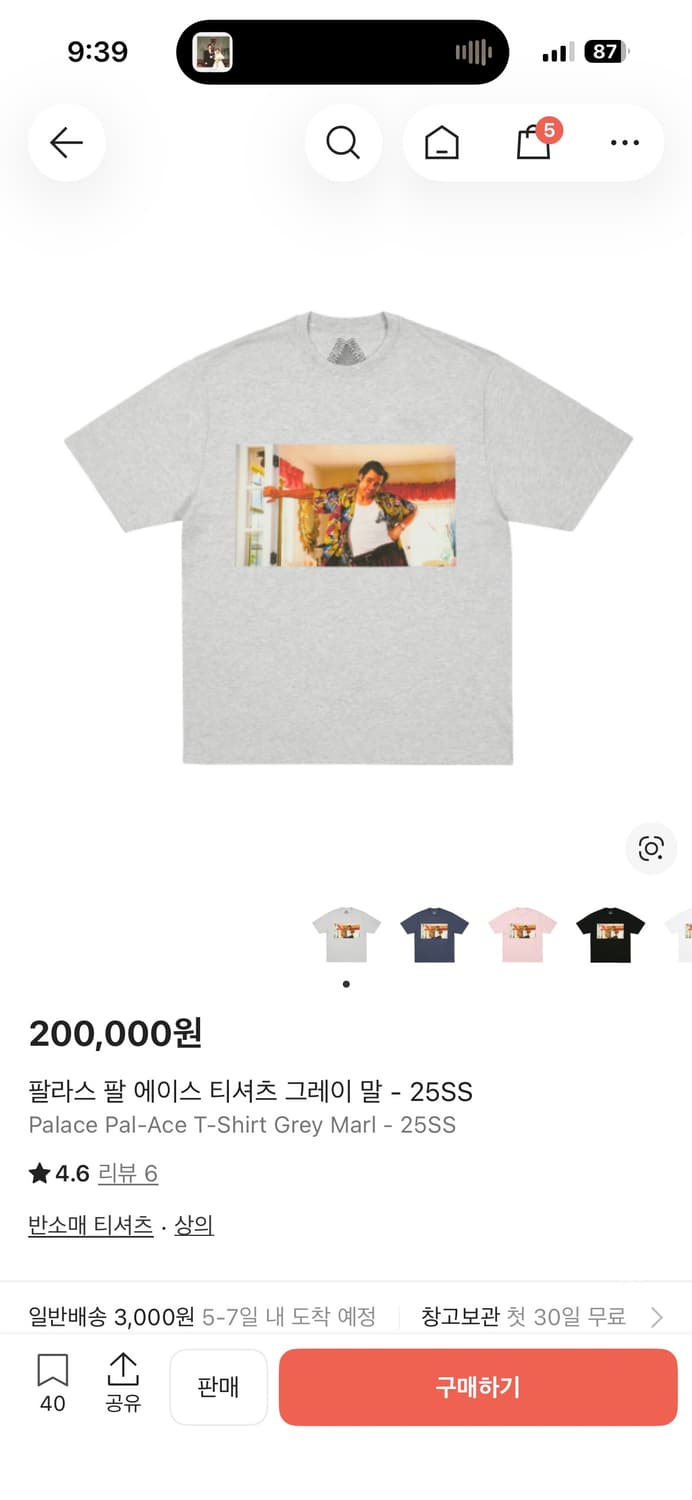 짐 캐리 팔라스 티셔츠 상품이미지1