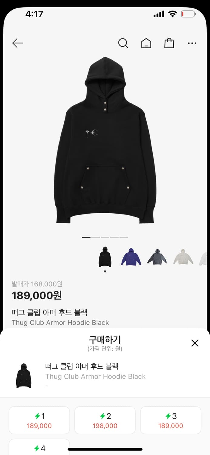 떠그클럽 아머후드 3 상품이미지1