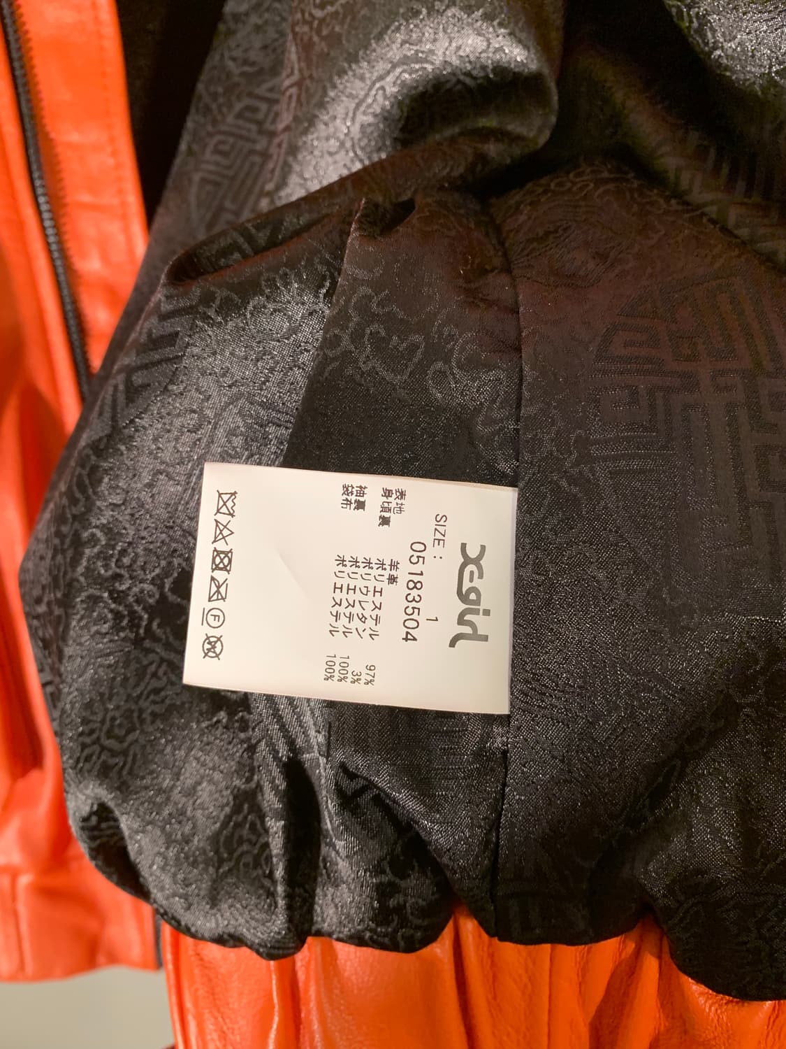 엑스걸 오렌지 폭스레더 자켓 상품이미지6