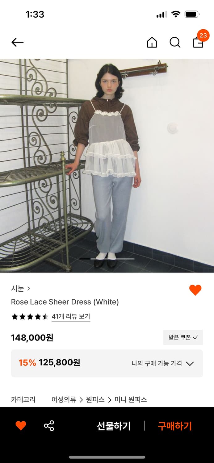 시눈 레이어드 레이스 원피스 상품이미지1