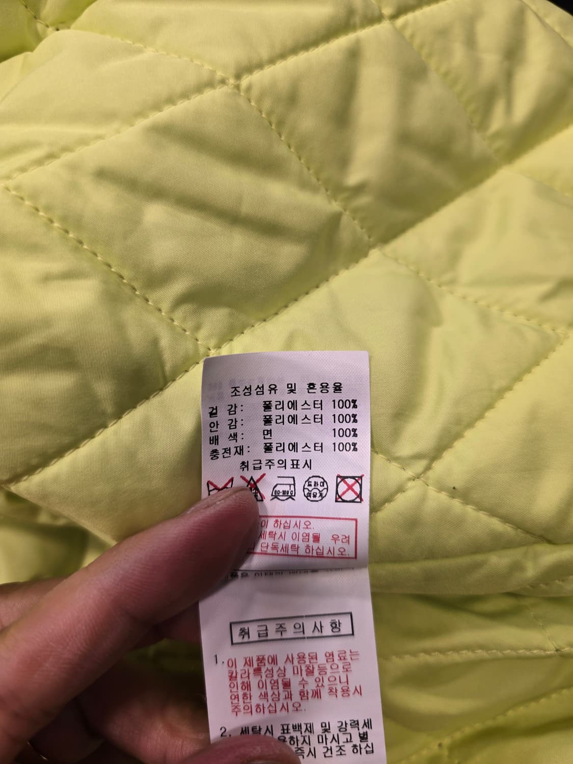 거의새거) 베네통 뽀글이 패딩 청자켓 90(55~66) 상품이미지10