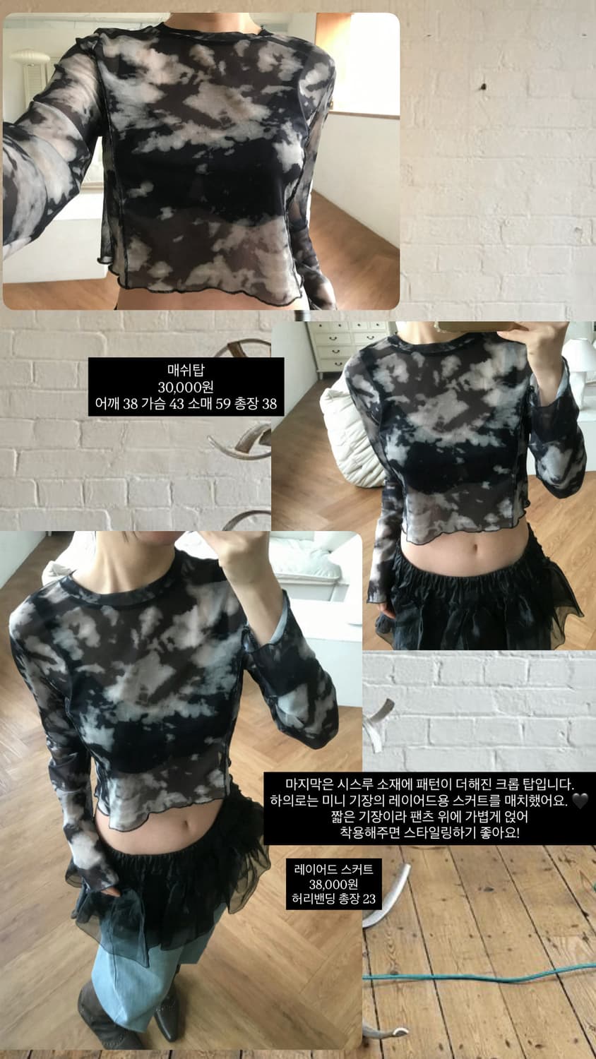 vintage pattern mash top 상품이미지6