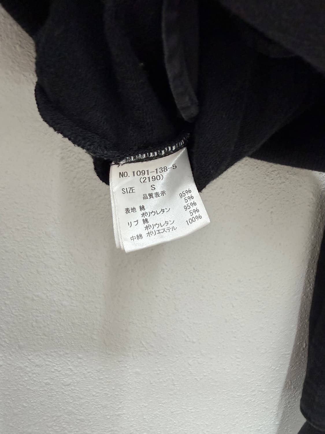 빈티지 Spiral Girl 버튼 하이넥 카라 슬림 집업 상품이미지10