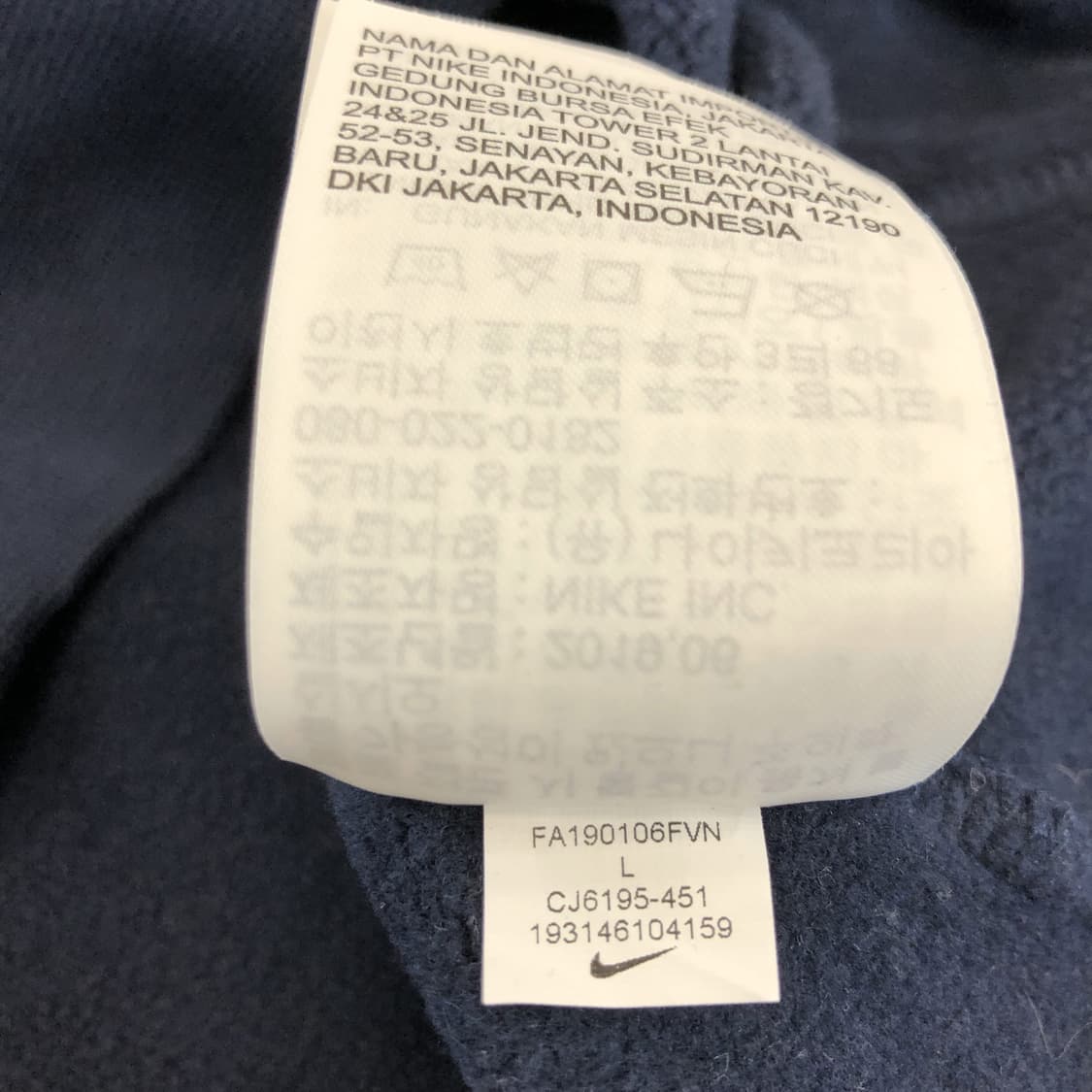 나이키 USA 농구대표팀 후드 L  상품이미지7