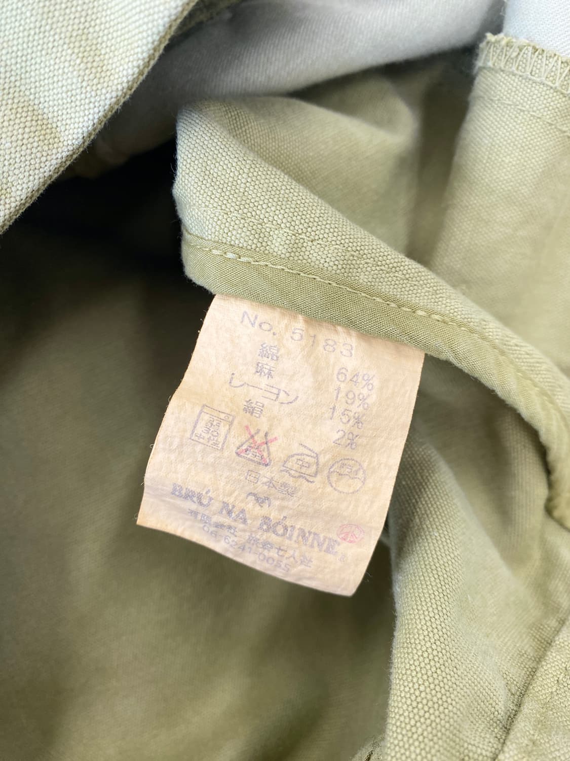 브루나보인 우먼스 자켓 상품이미지8