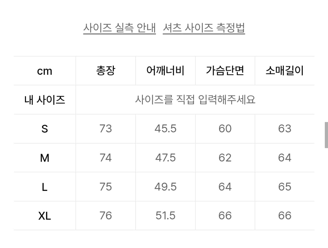 반츠(BANTS) 플란넬 체크 코튼 워크 셔츠 상품이미지6