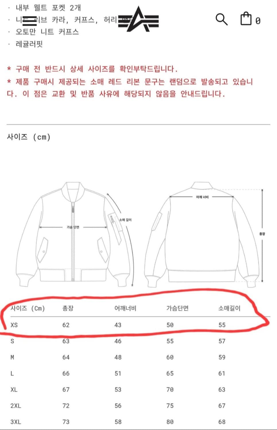 알파인더스트리 | ALPHA MA-1 FLIGHT JACKET 상품이미지9