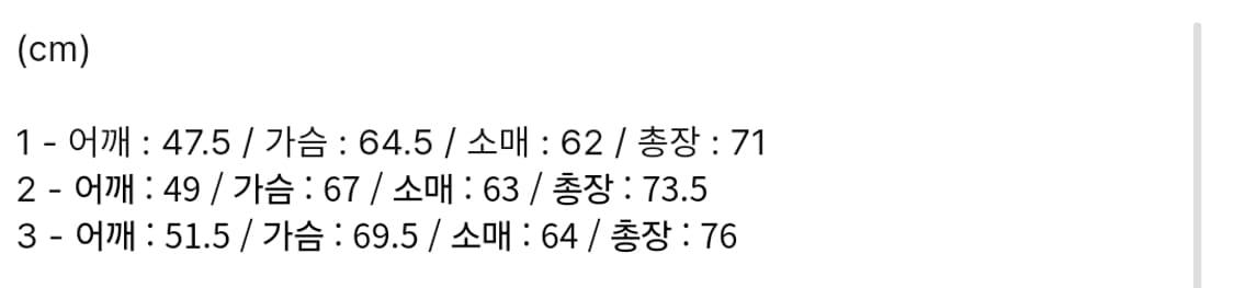 [2] 아워셀브스 숏m1 모즈파카 상품이미지5