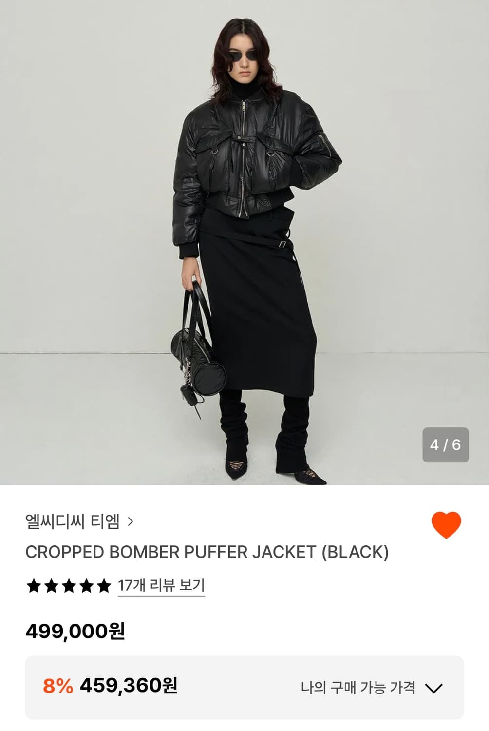 lcdc 엘씨디씨 블랙 오리털 숏패딩 상품이미지1