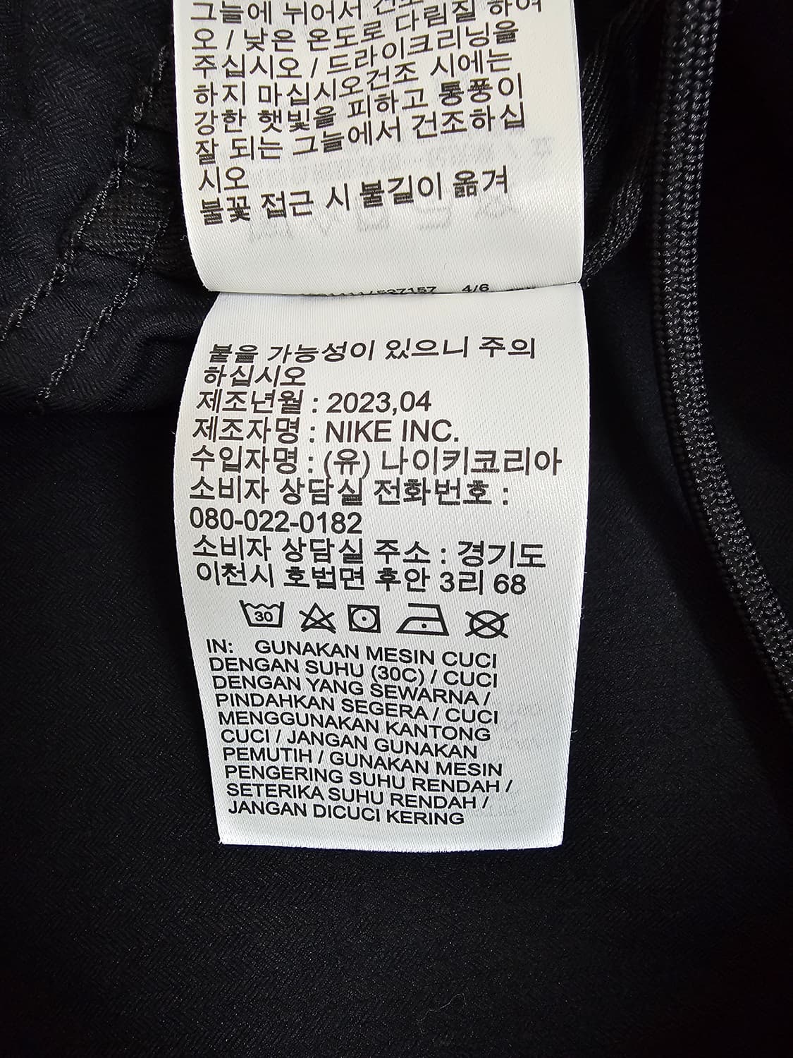 나이키 드라이핏 골프 팬츠 M 상품이미지4