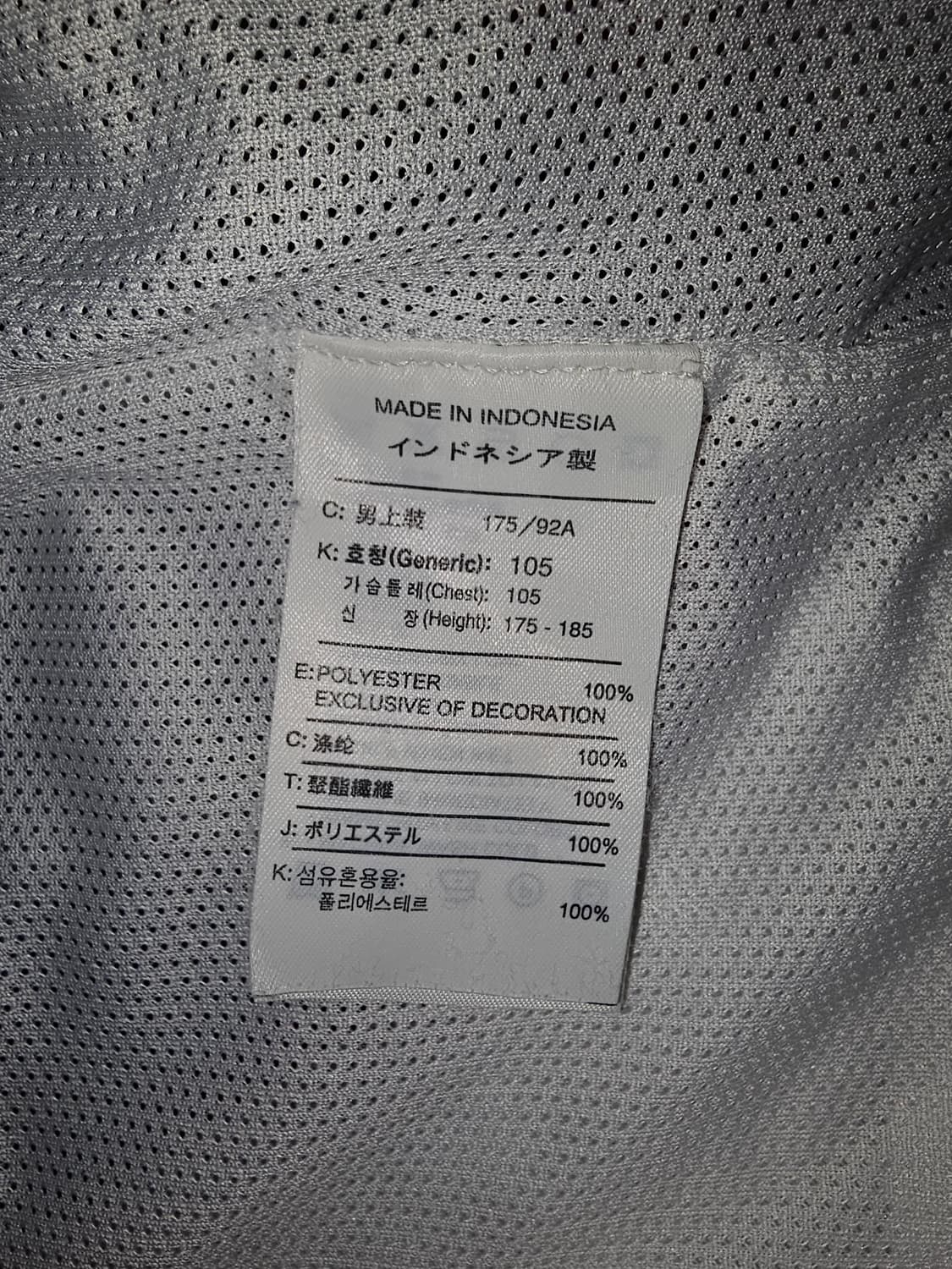 나이키 에어 조던 엘리펀트 올드스쿨 자켓 점퍼 상품이미지7