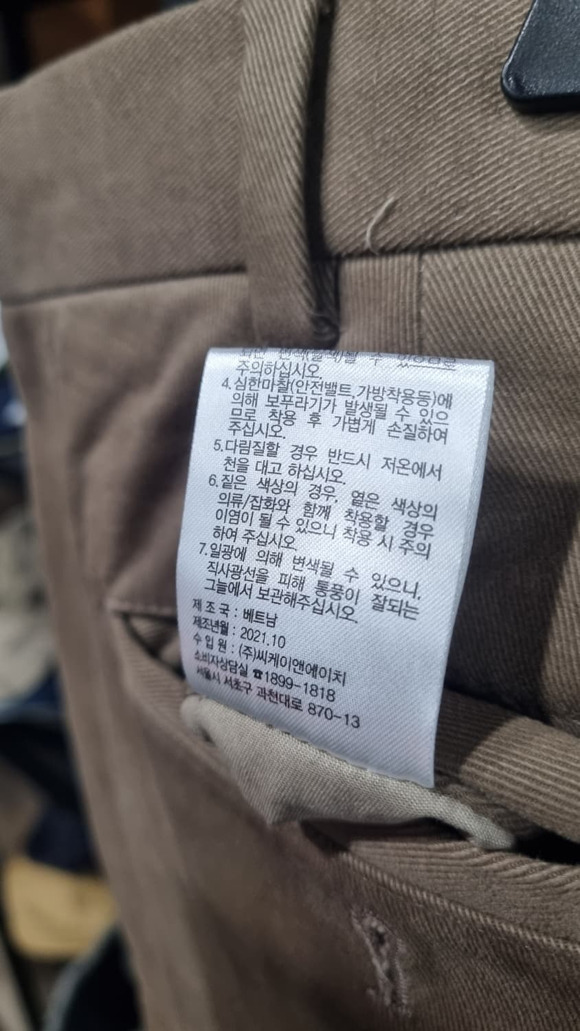 브룩스브라더스(brooks Brothers) 기모 원터코튼 면바지 35 상품이미지6