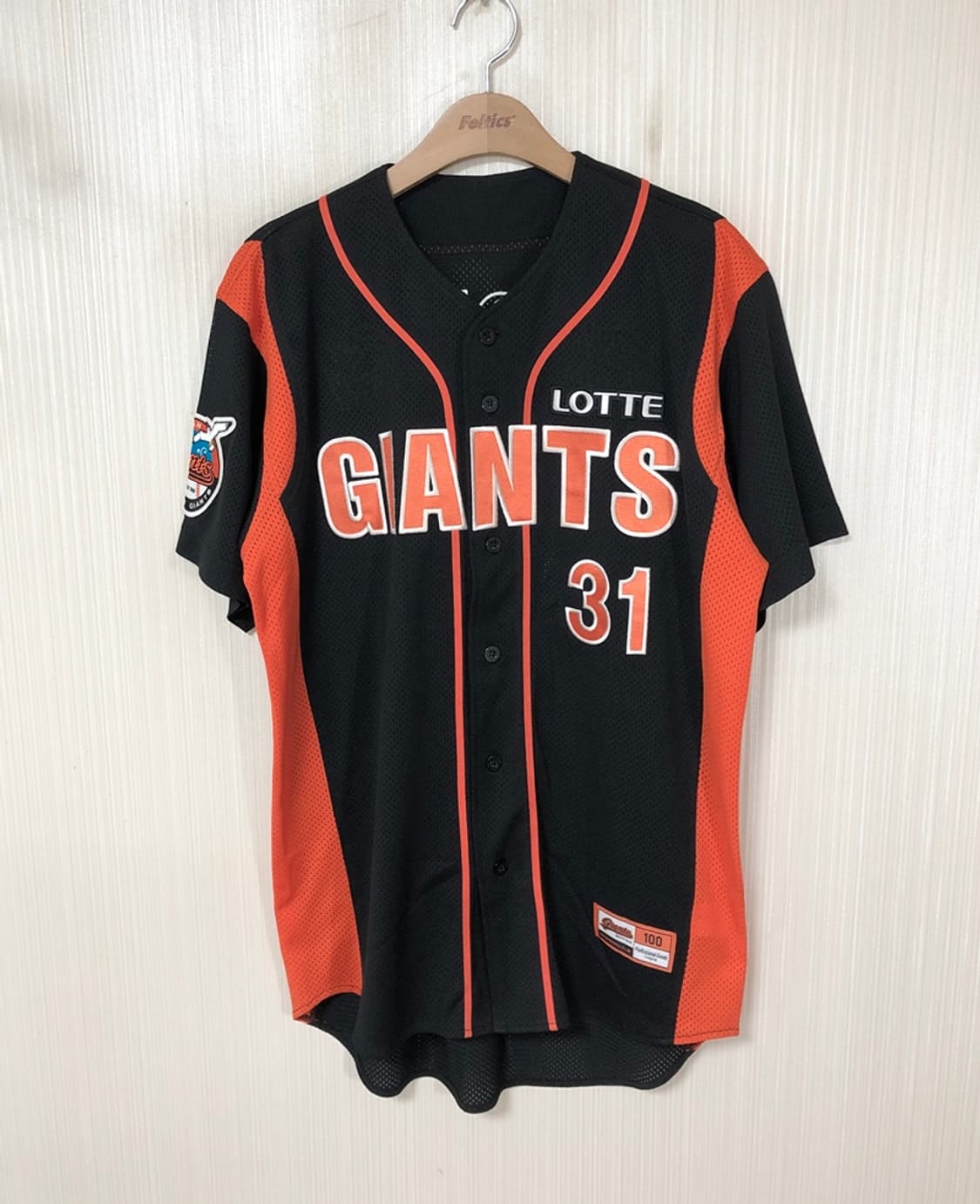 KBO ATC 롯데자이언츠 프로페셔널 원정유니폼 100 #31 손아섭 상품이미지1