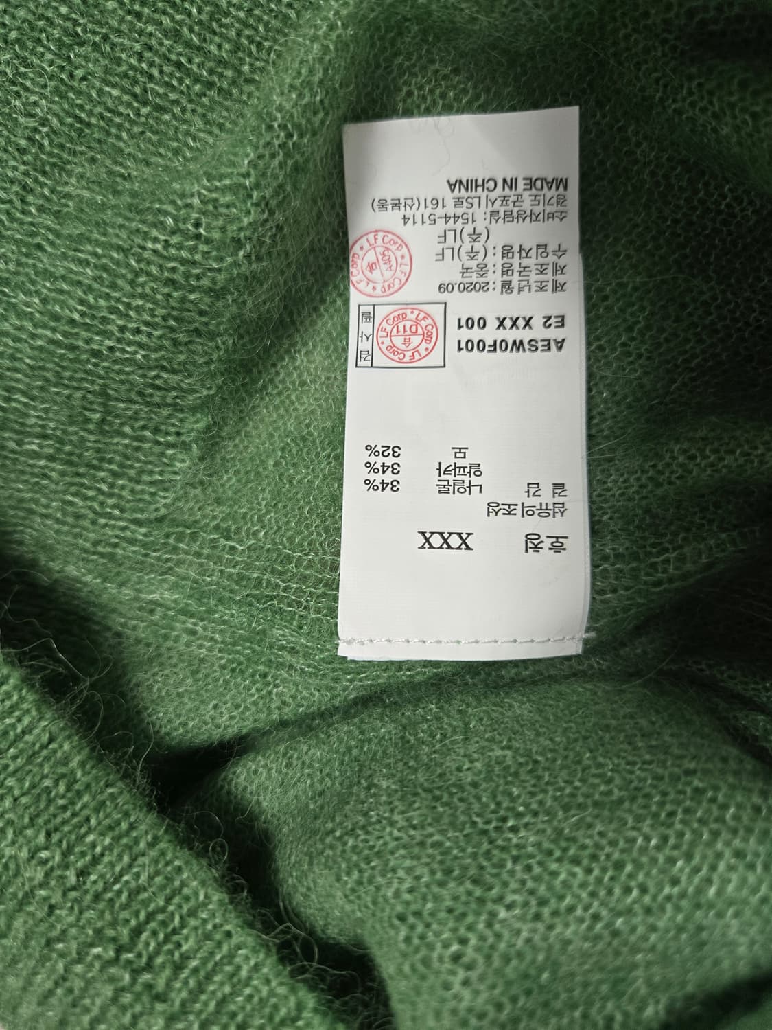 a.t.corner   V넥 크롭 가디건  미착용 새상품 상품이미지5