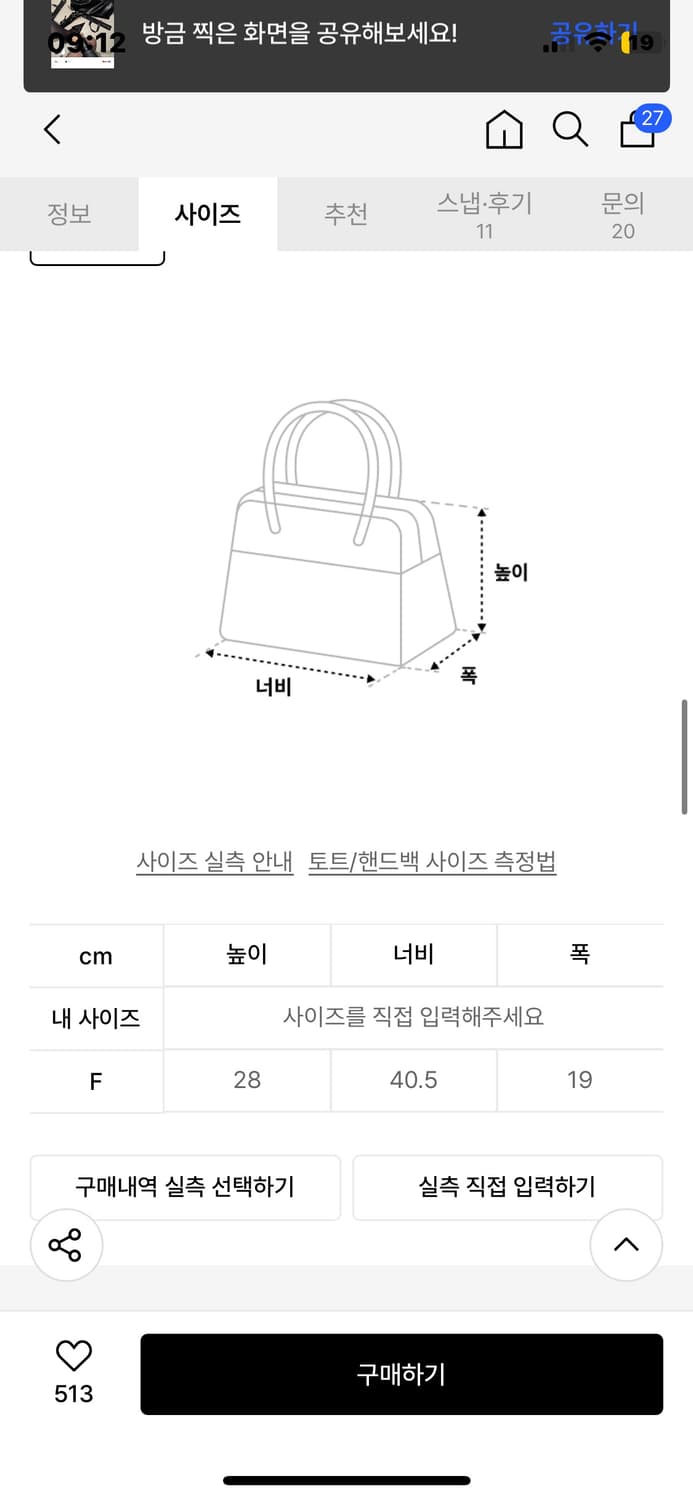 오도어 arc leather bag 상품이미지7