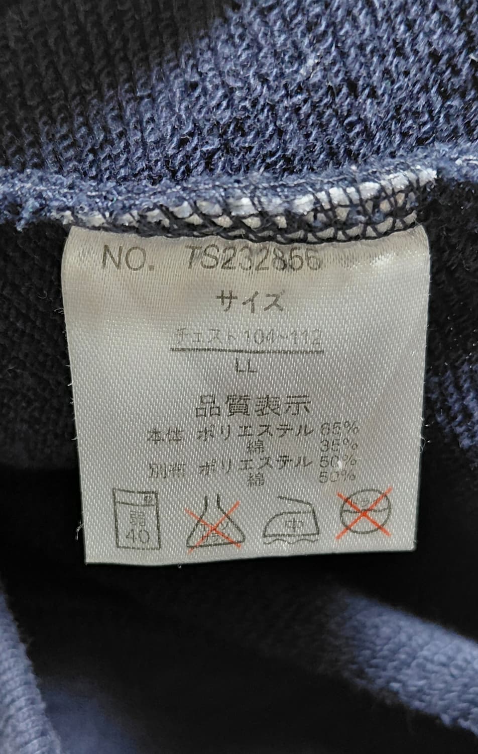 일즈 ILL'S 네이비 후드티 L 상품이미지7