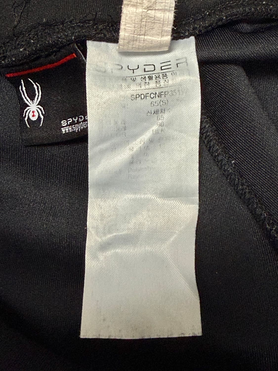 여성 S / 스파이더 조거팬츠 블랙 상품이미지7