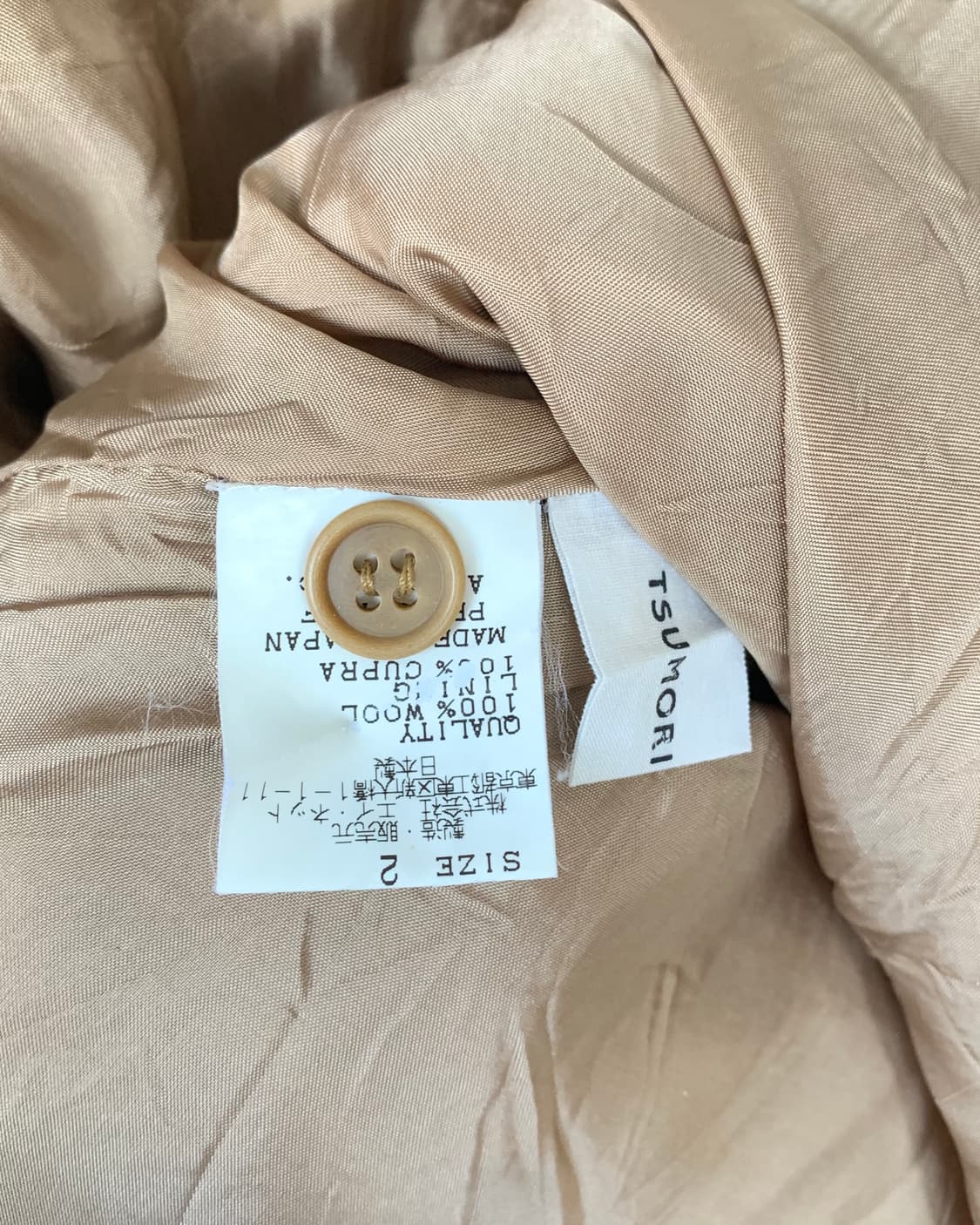 [TSUMORI CHISATO] cutting wool skirt 상품이미지9