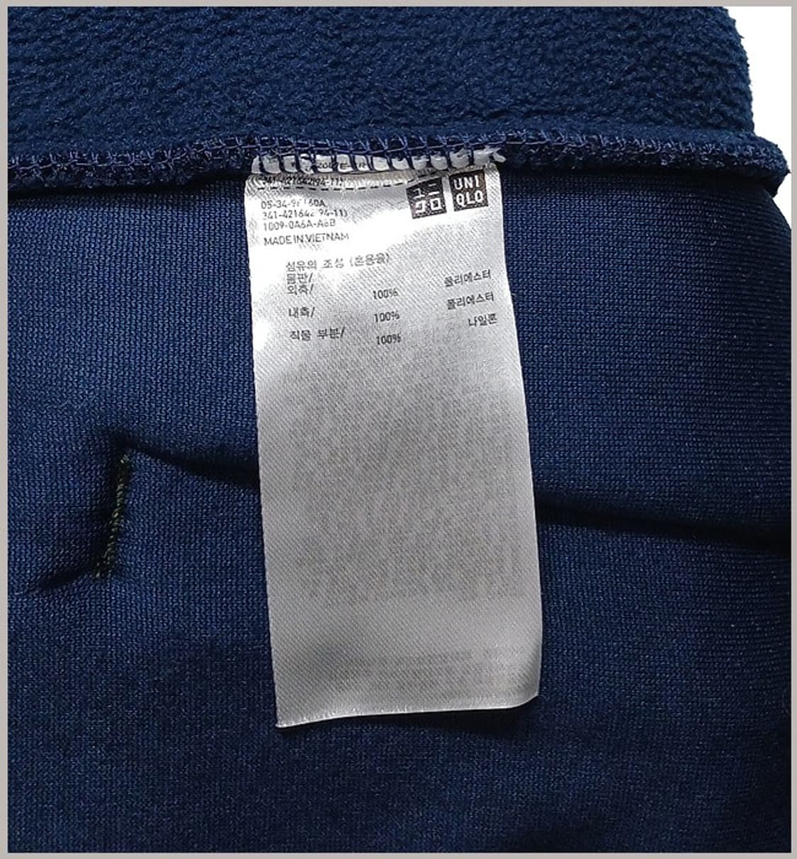 유니클로 JW앤더슨 후드 플리스 조끼 90 J-992 상품이미지9