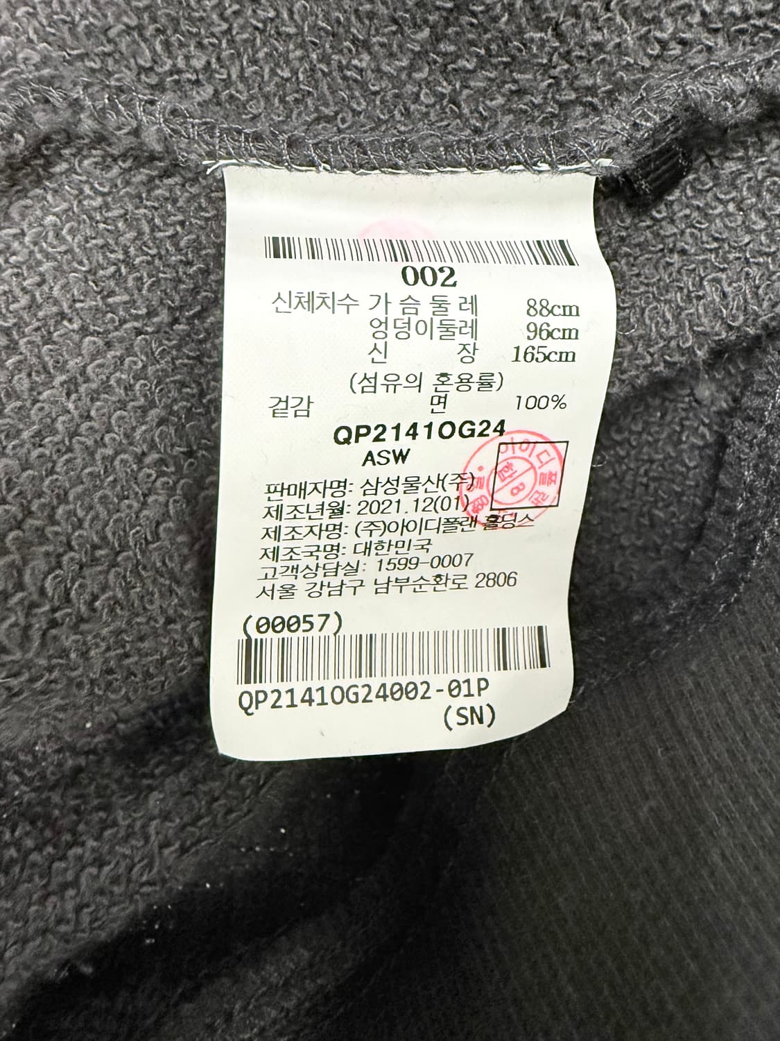 비이커 BEAKER 후드 집업 상품이미지5