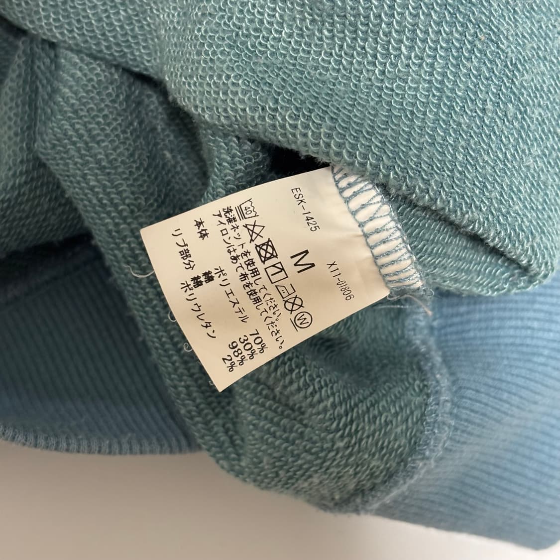 에드윈(EDWIN) 크롭 실루엣 미니 로고 크롭 맨투맨 상품이미지4