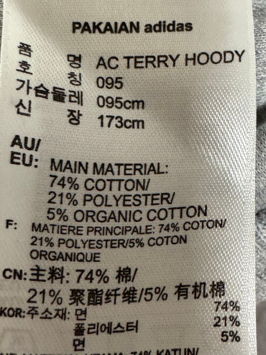 아디다스 오리지널 하프 집업 후드티 상품이미지3