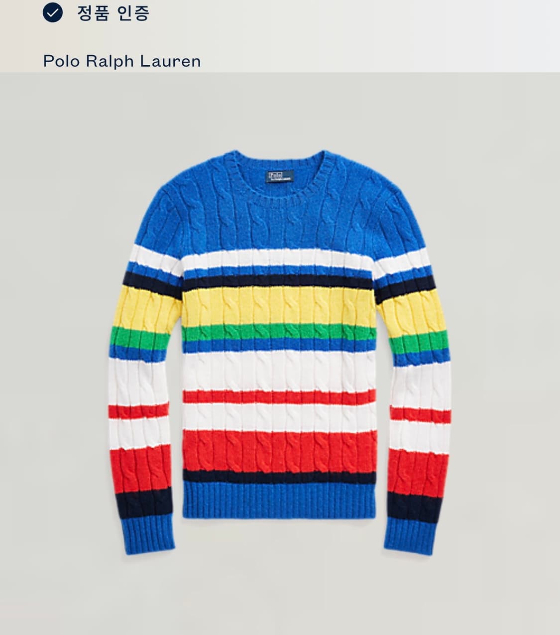 Polo Ralph Lauren 코튼 케이블 스웨터 XS 상품이미지5