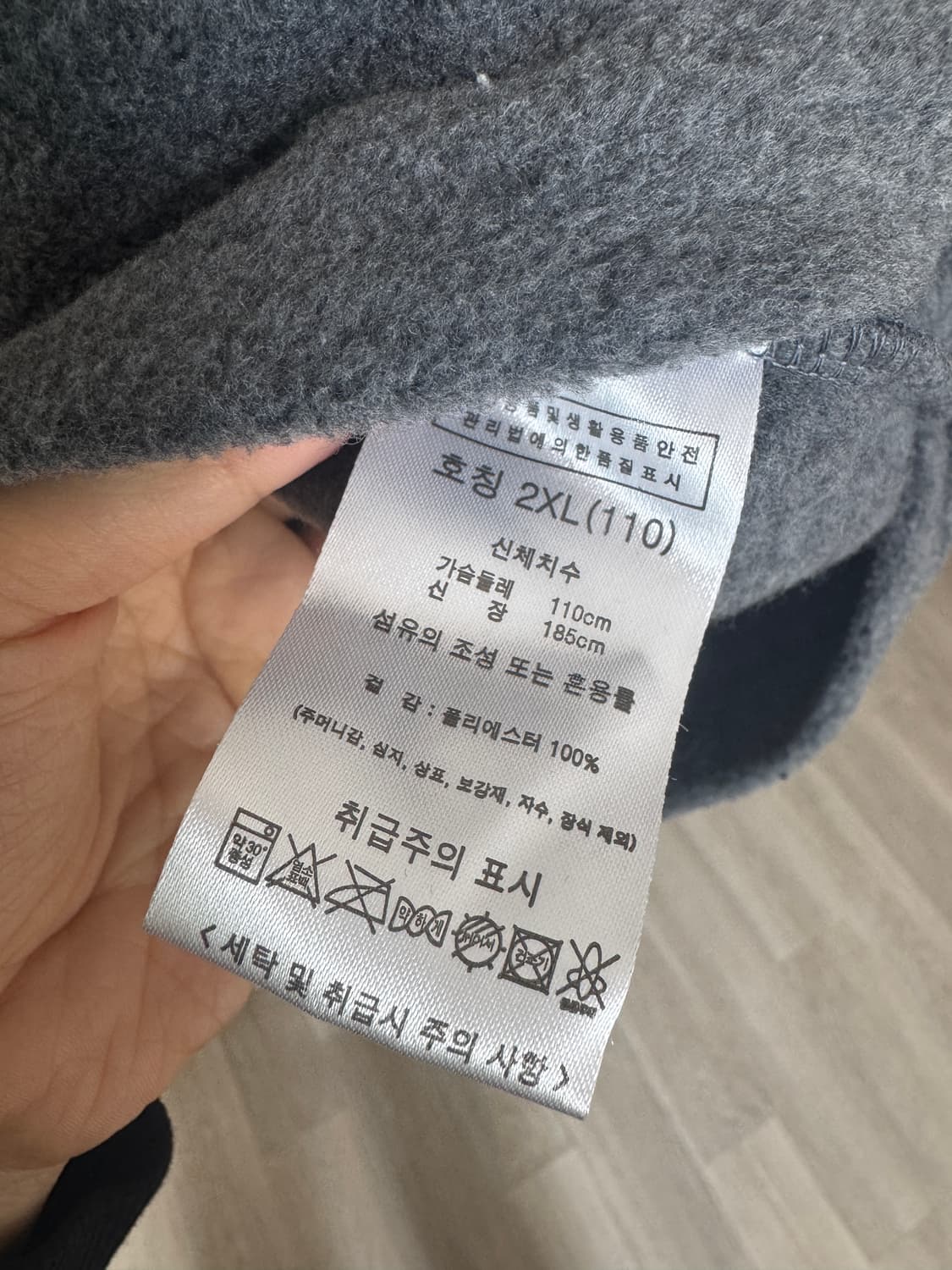 카카오프렌즈 하프집업 2xl 상품이미지6