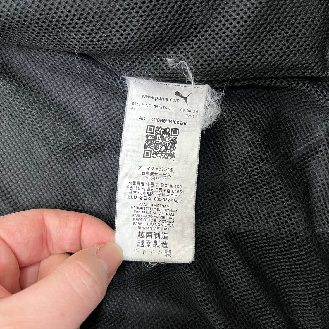 [US XL] 푸마 스몰로고 후드 바람막이 자켓 블랙 3940 상품이미지8