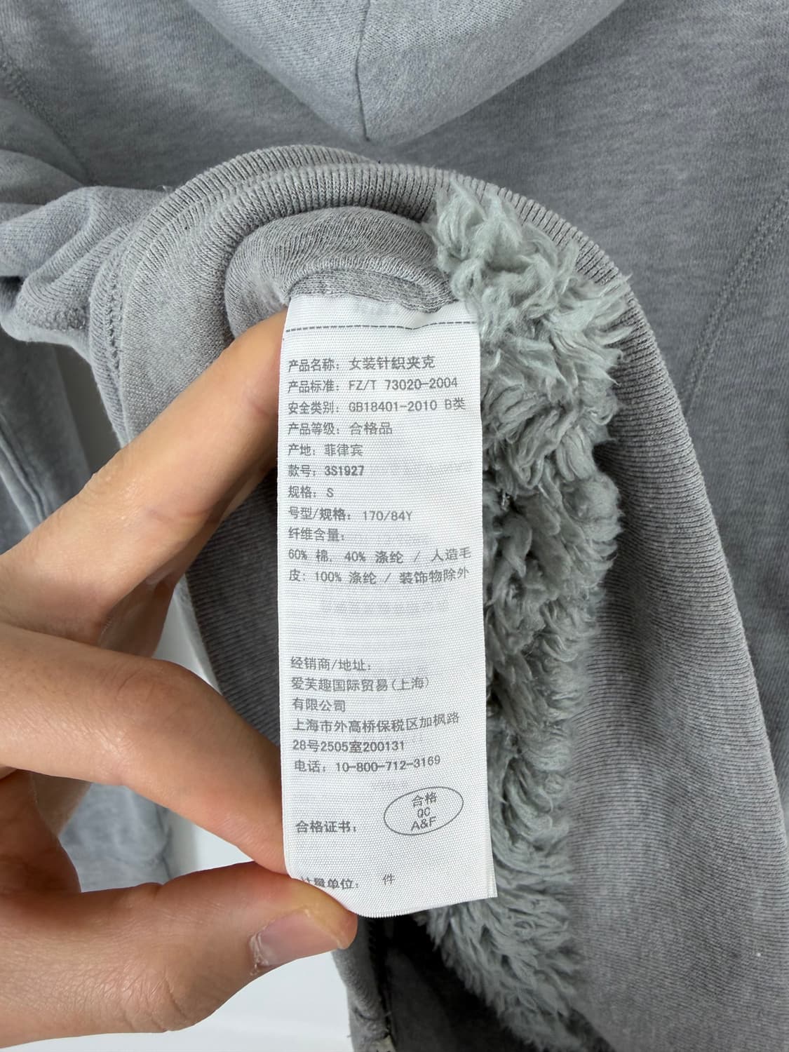 a177) 홀리스터 울프죠 후드집업 상품이미지6