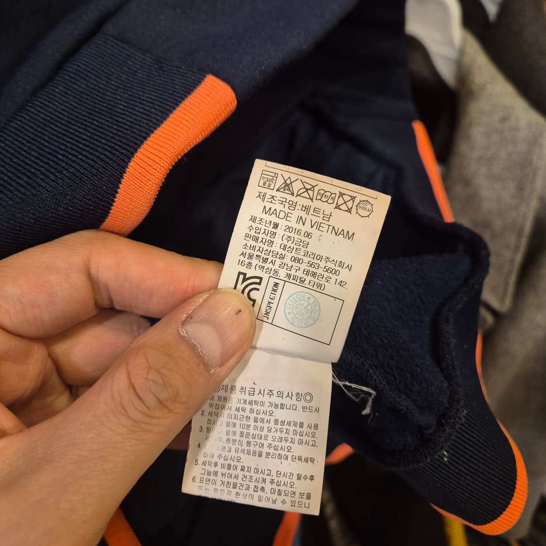 XL 르꼬끄 네이비 두툼한 져지  상품이미지5