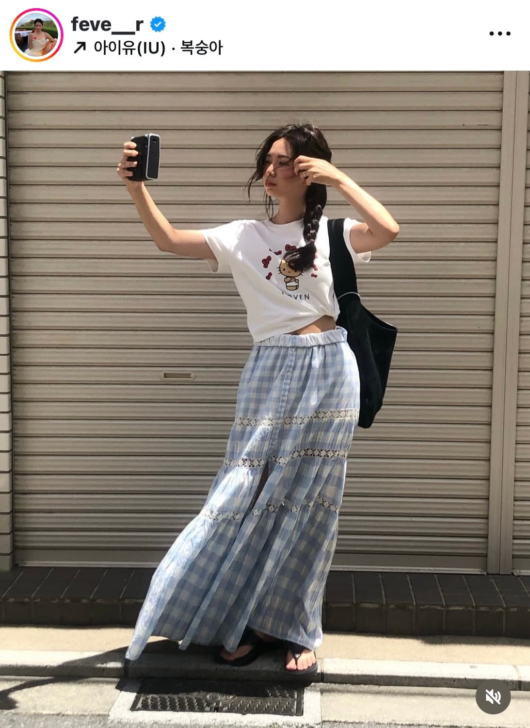 새상품 파르벵 태닝 헬로 키티 리본 티셔츠 화이트 프리 상품이미지3