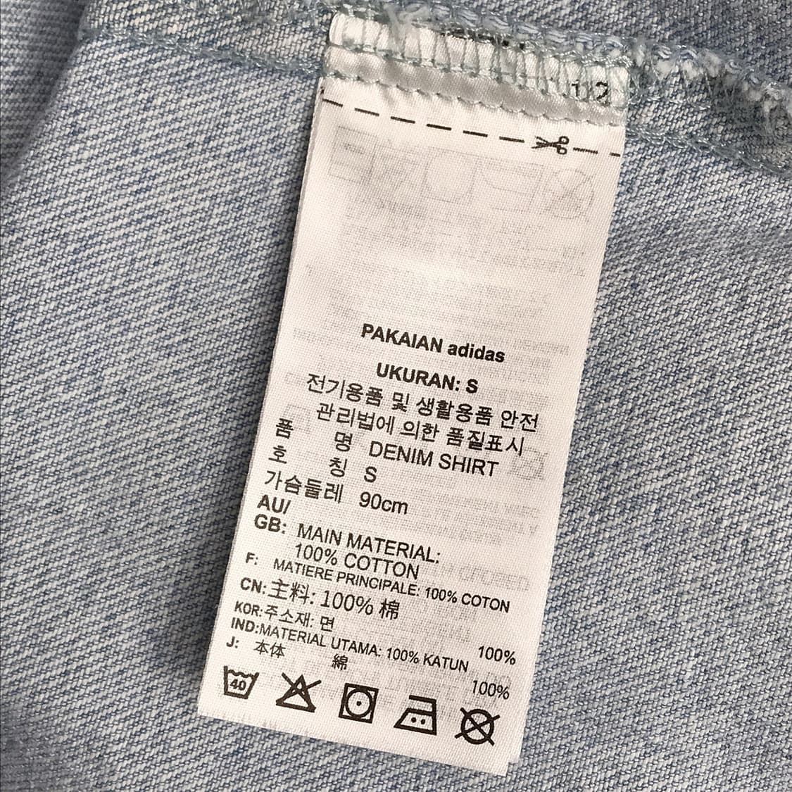 아디다스 adidas 데님 반팔 셔츠 S 상품이미지5